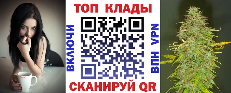 Что такое Нолинск ГАШ  АМФ  МЕФ  ссылка на мегу вход  Alpha PVP 