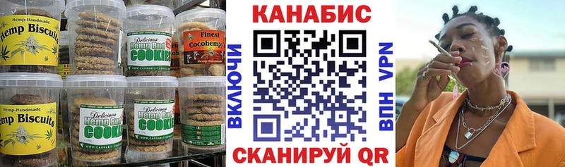 Еда ТГК конопля  МЕГА рабочий сайт  Нолинск 