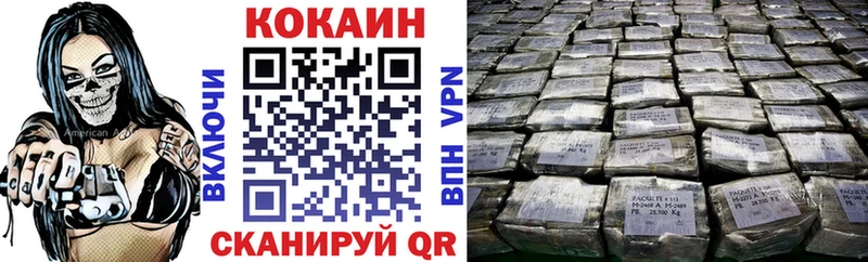 mega ссылка  Нолинск  COCAIN 99% 
