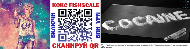 Cocaine 99% Нолинск