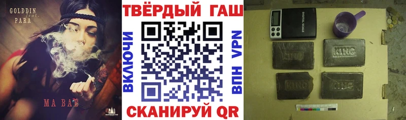 MEGA ссылки  Нолинск  ГАШ индика сатива  как найти закладки 