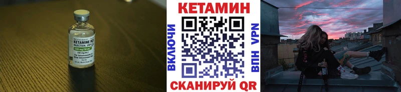 Кетамин VHQ  ссылка на мегу ССЫЛКА  Нолинск 