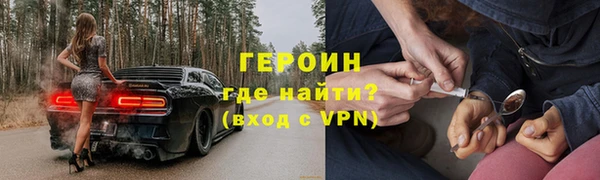 молекула духа Пестово