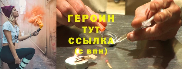 герыч Арсеньев