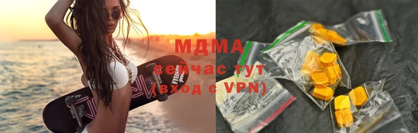 мефедрон Аркадак