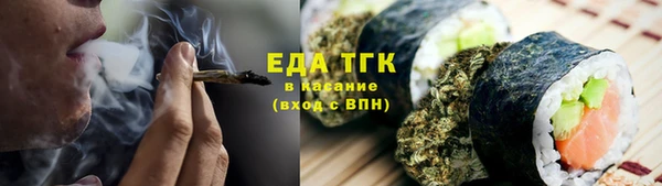 мефедрон Аркадак