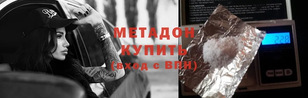 кокс Армянск