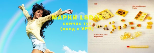 кокс Армянск