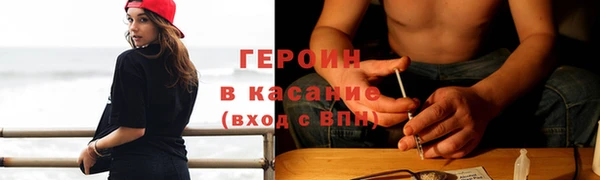 герыч Арсеньев