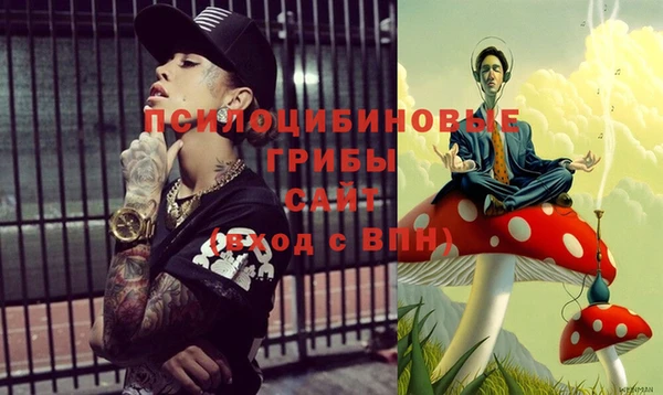 мефедрон Аркадак