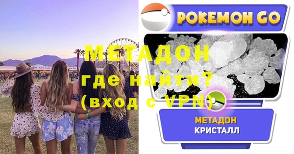 кокс Армянск