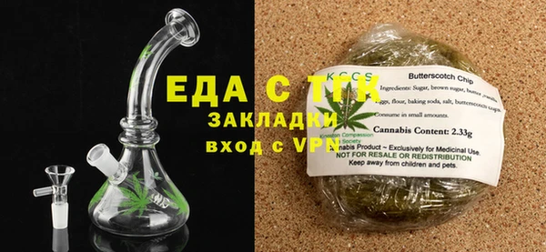 мефедрон Аркадак