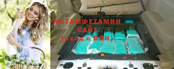кокс Армянск