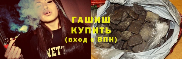 герыч Арсеньев