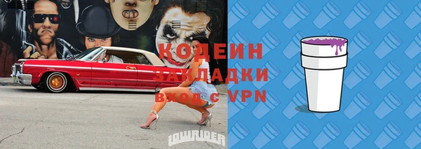 кокс Армянск