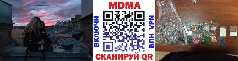 МДМА VHQ  omg онион  Нолинск 