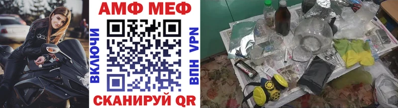Первитин витя  Нолинск 