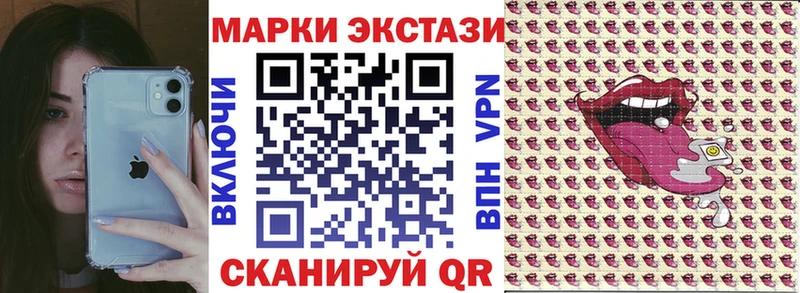 Марки N-bome 1,5мг как найти закладки Нолинск
