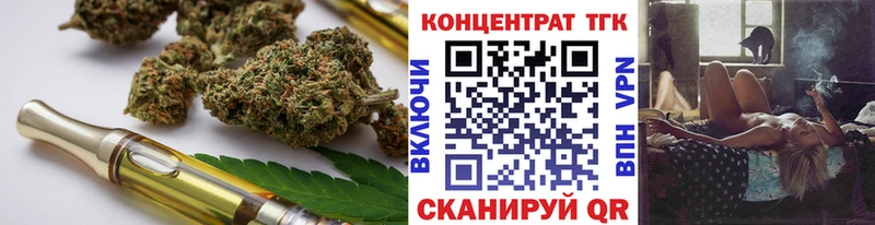 что такое   Нолинск  ТГК THC oil 